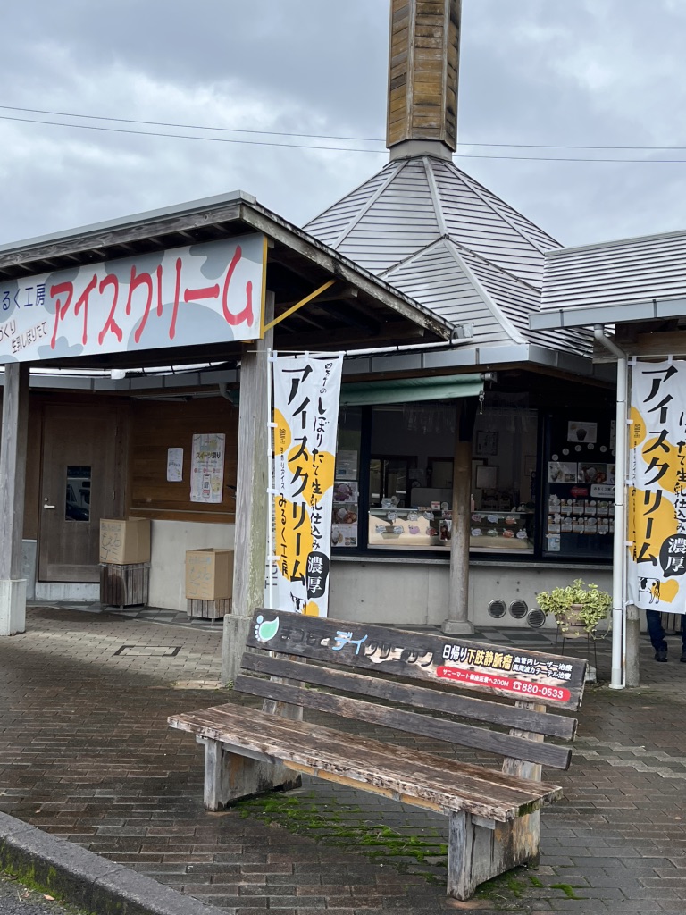 道の駅 あぐり窪川の写真