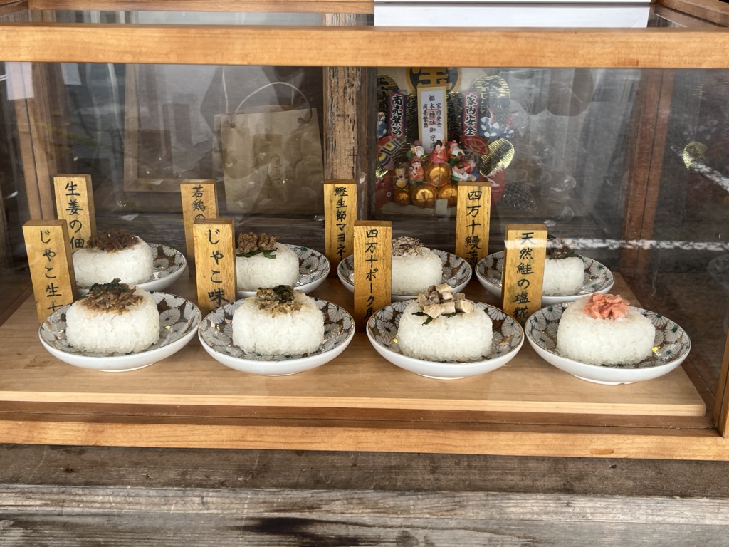 道の駅 あぐり窪川の写真
