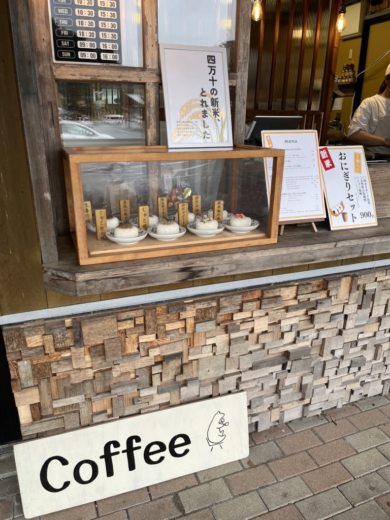 道の駅 あぐり窪川の写真