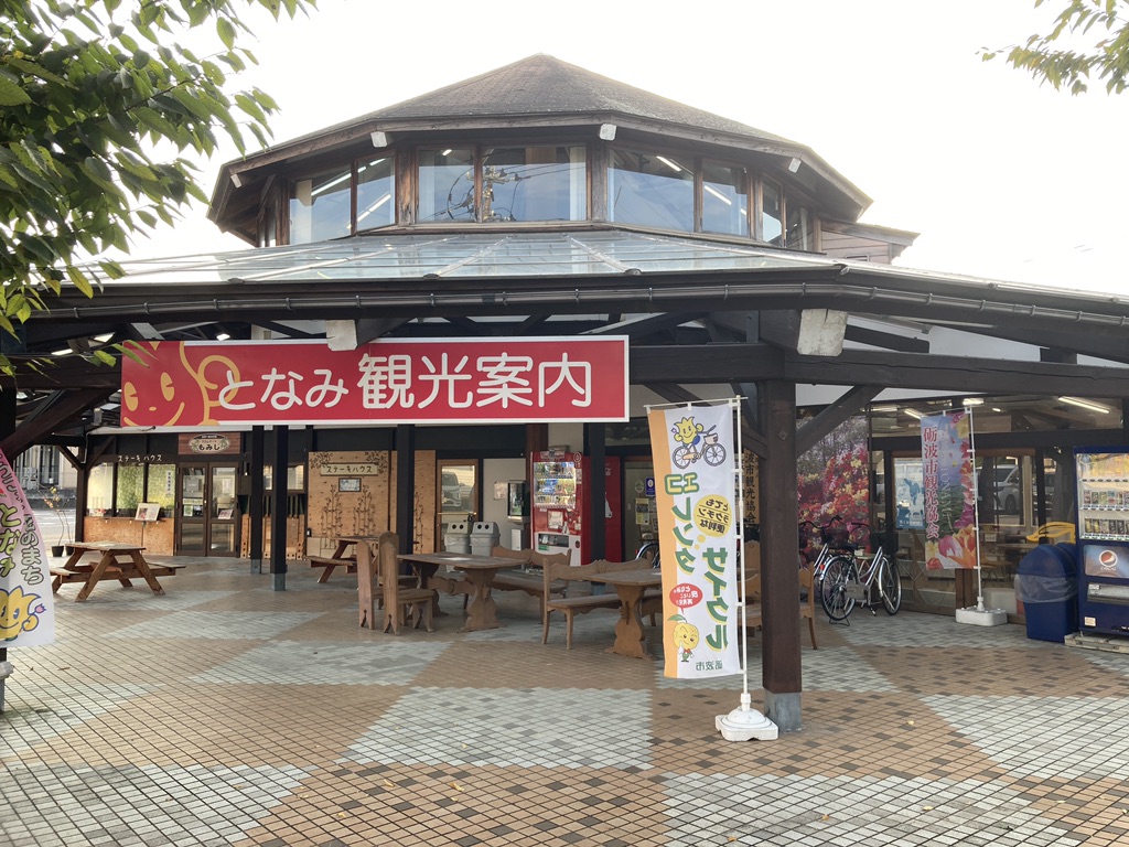 道の駅 砺波の写真