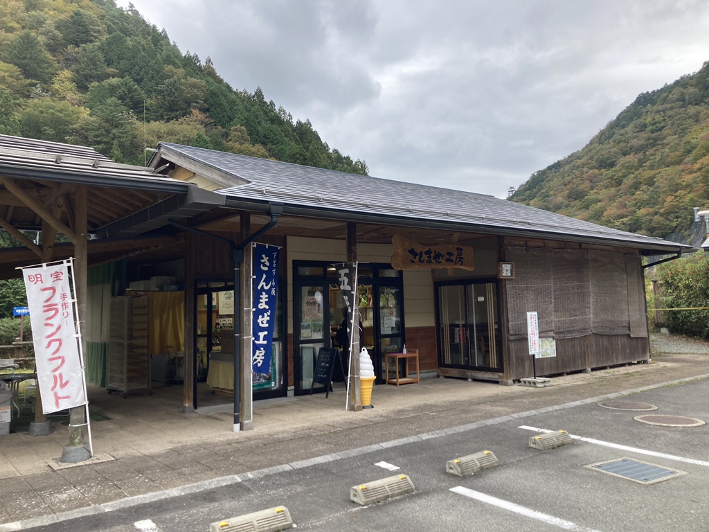 道の駅 馬瀬　美輝の里の写真