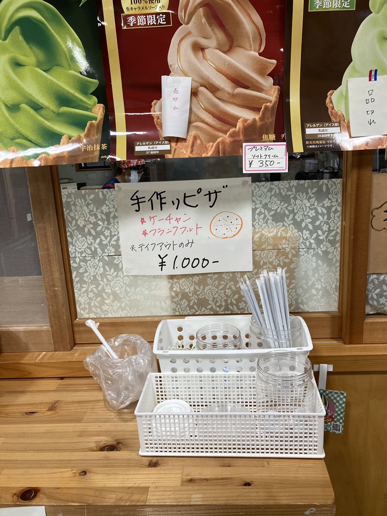道の駅 馬瀬　美輝の里の写真
