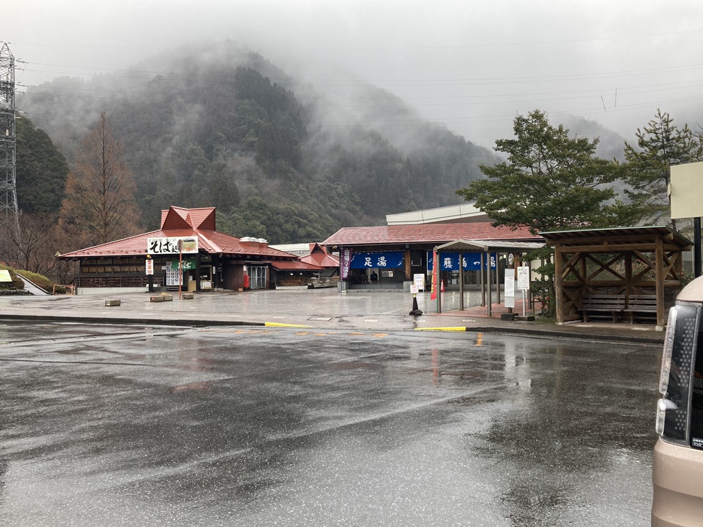 道の駅 星のふる里　ふじはしの写真