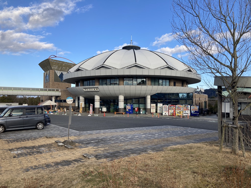 道の駅 土岐美濃焼街道の写真
