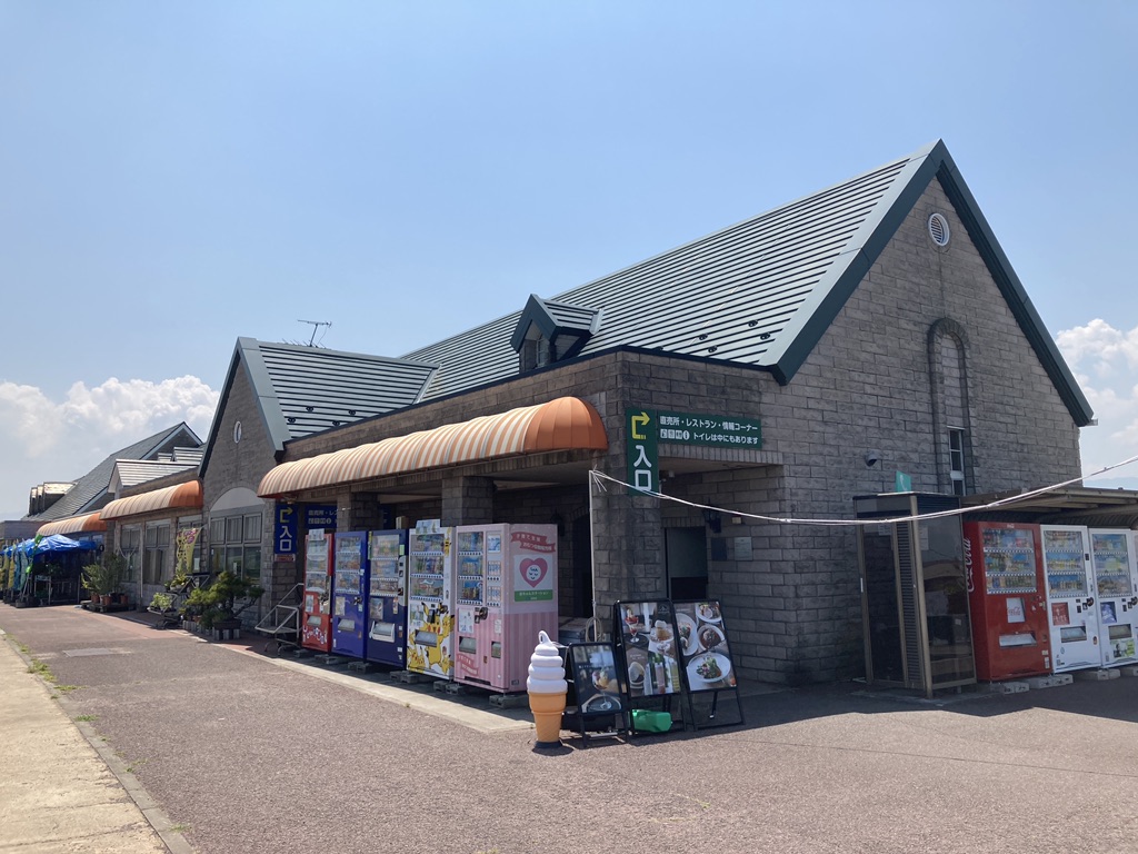 道の駅 クレール平田の写真