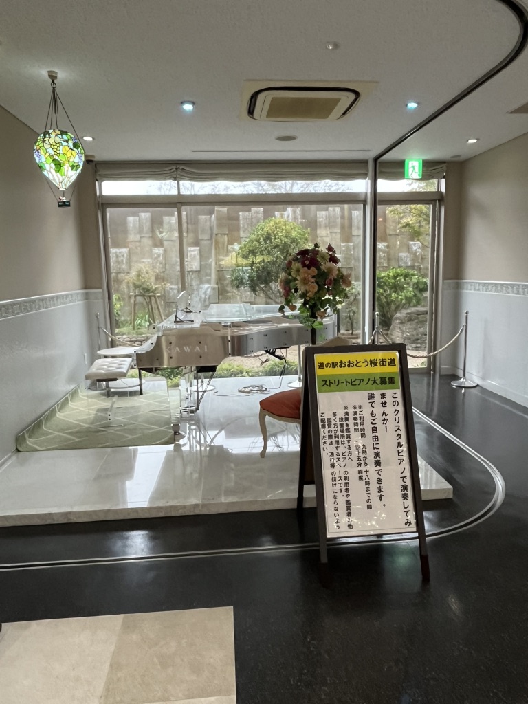道の駅 おおとう桜街道の写真