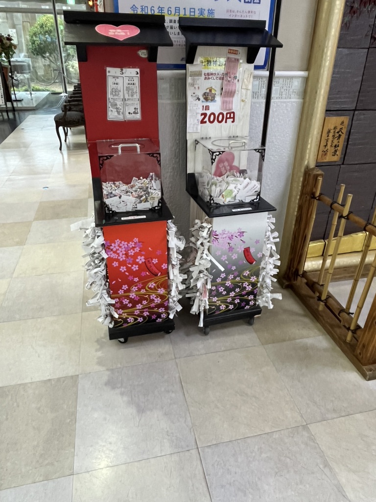 道の駅 おおとう桜街道の写真