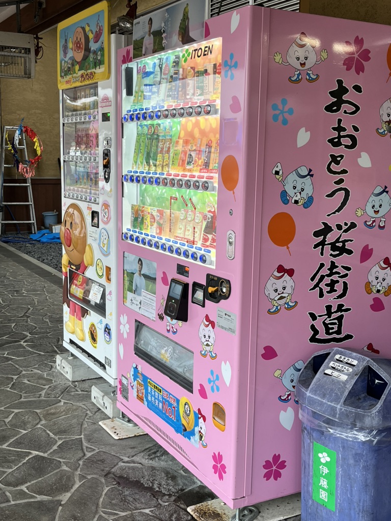 道の駅 おおとう桜街道の写真