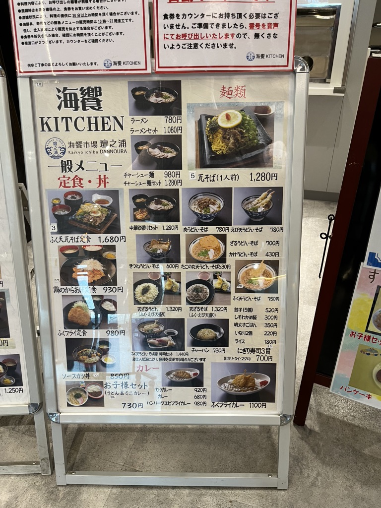 道の駅 おおとう桜街道の写真