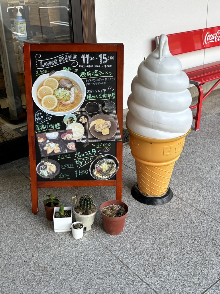 道の駅 パークイン丹生ヶ丘の写真
