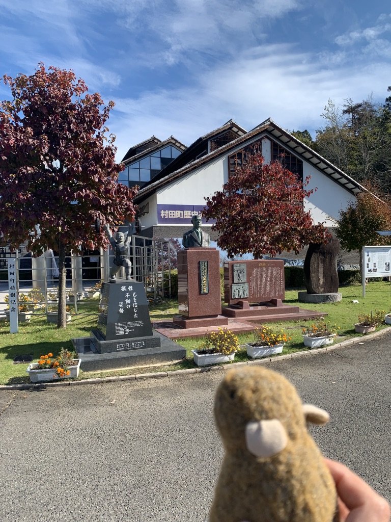 道の駅 村田の写真
