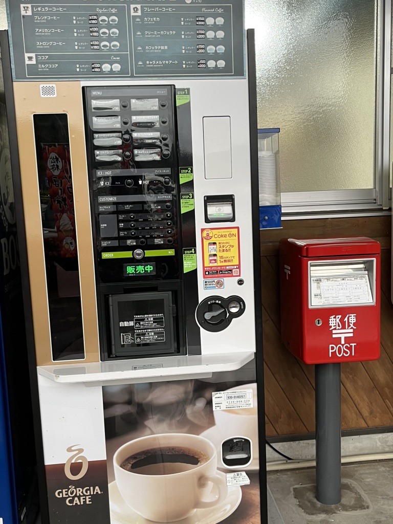 道の駅 大和の写真