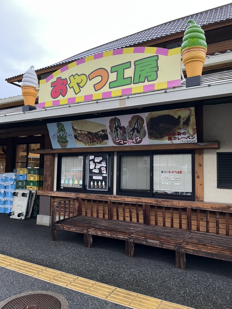 道の駅 竜北の写真