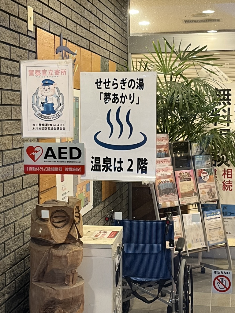 道の駅 東陽の写真（9枚目）