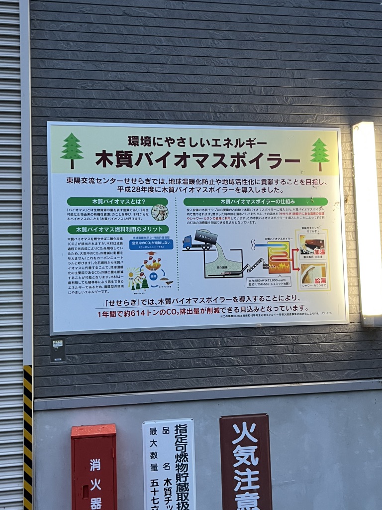 道の駅 東陽の写真（7枚目）