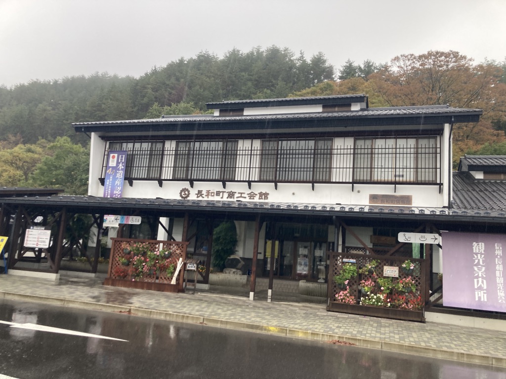 道の駅 マルメロの駅ながとの写真