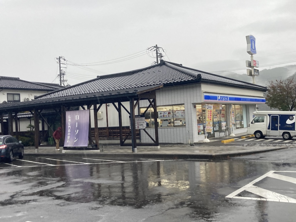 道の駅 マルメロの駅ながとの写真