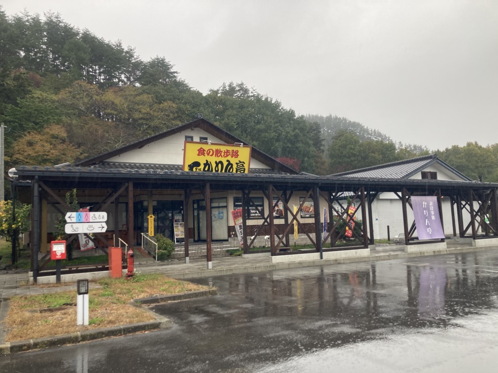 道の駅 マルメロの駅ながとの写真