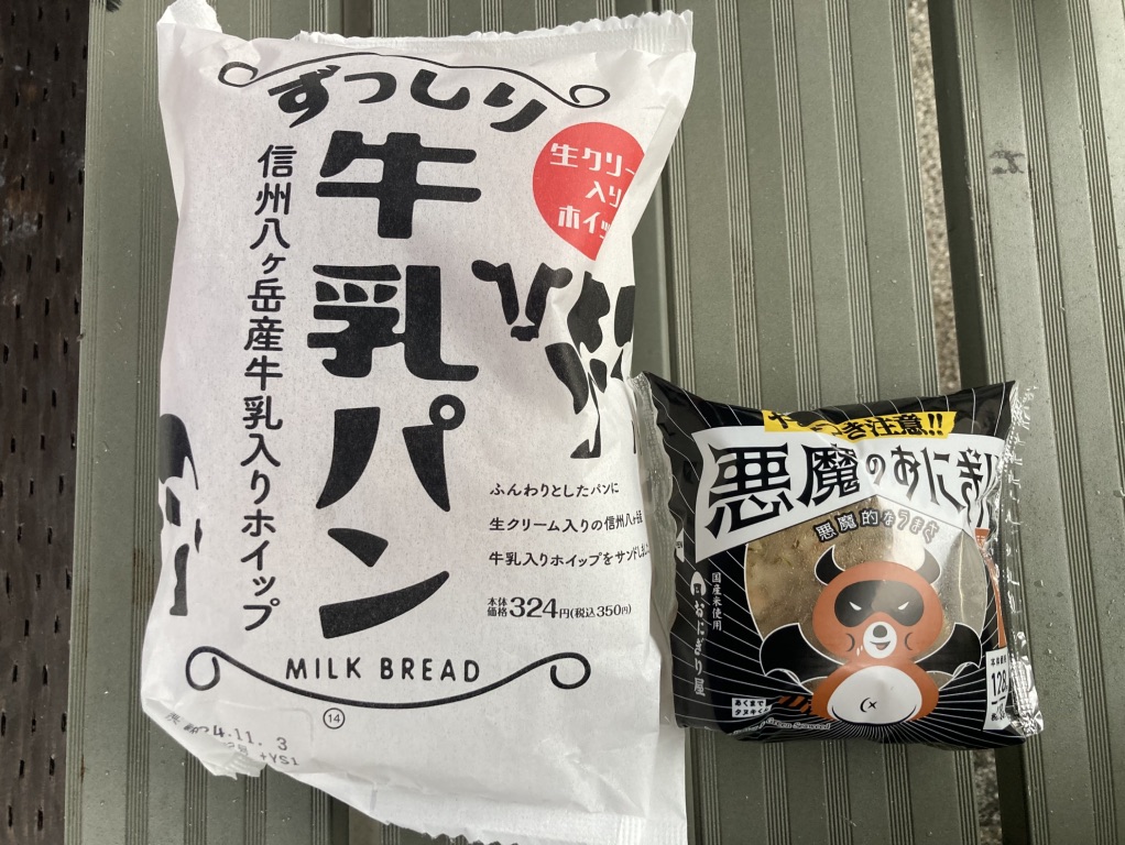 道の駅 マルメロの駅ながとの写真