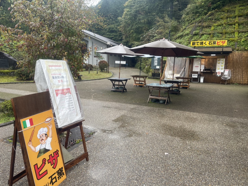 道の駅 賤母の写真