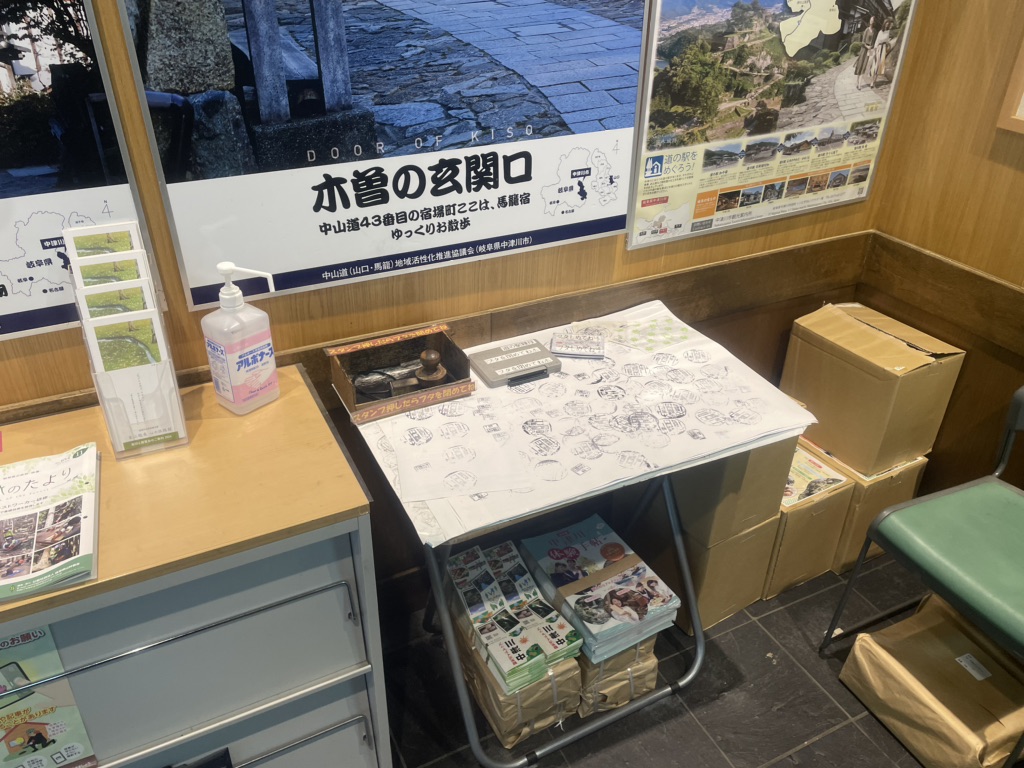 道の駅 賤母の写真
