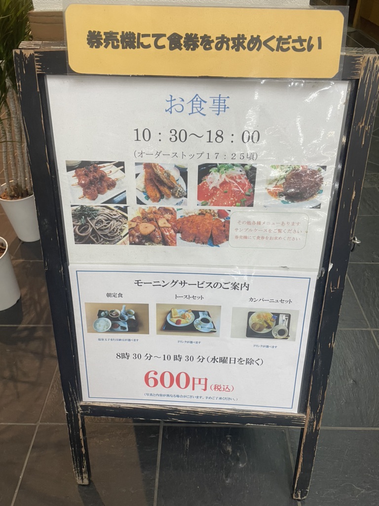 道の駅 賤母の写真
