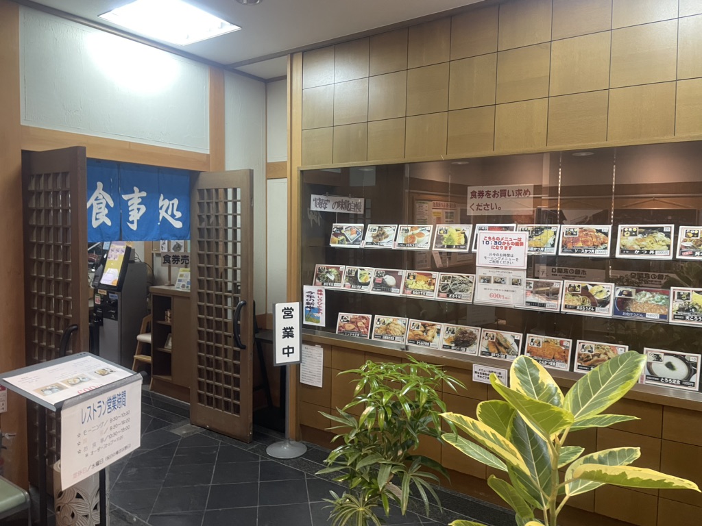 道の駅 賤母の写真