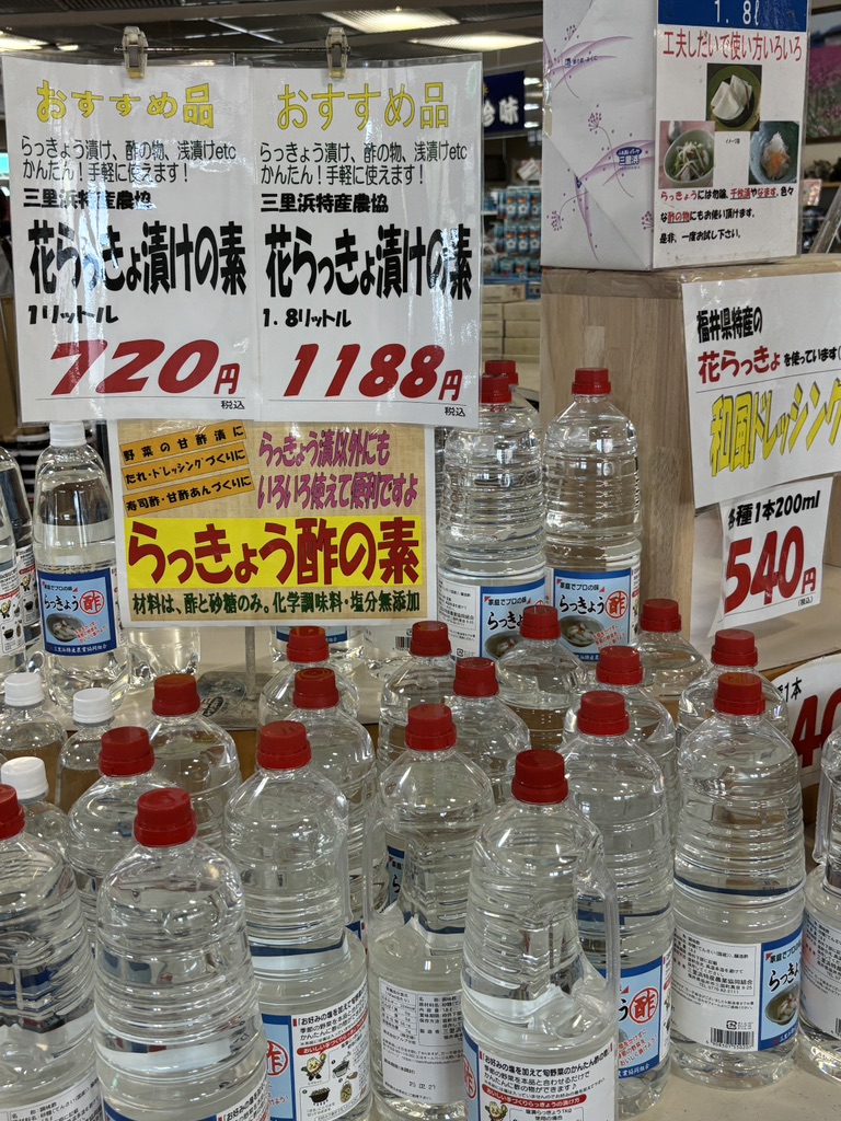 道の駅 みくにの写真