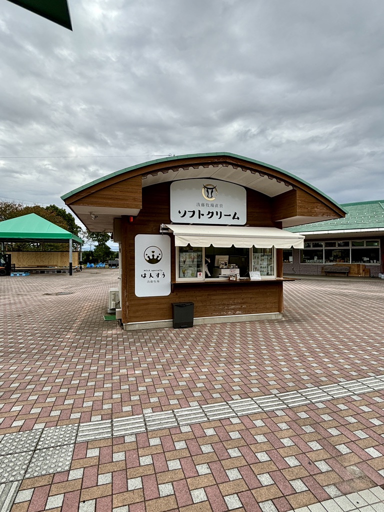 道の駅 みくにの写真