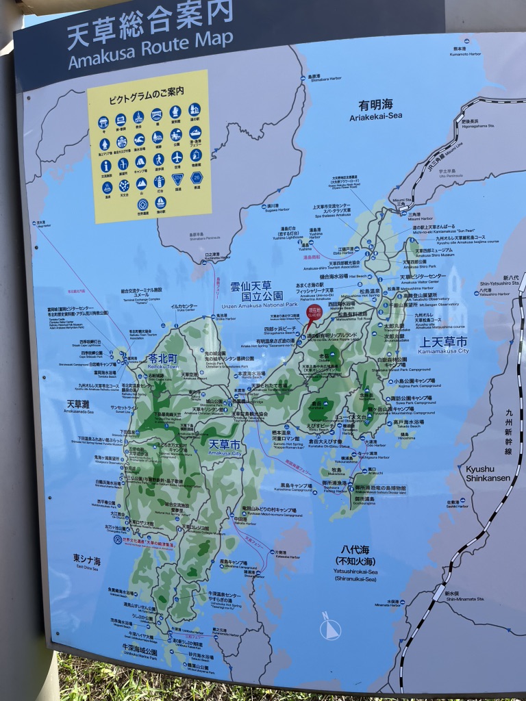 道の駅 有明の写真