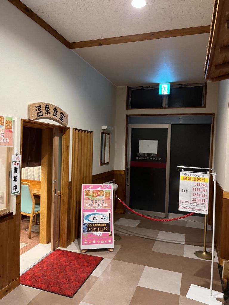道の駅 くにの松原おおさきの写真