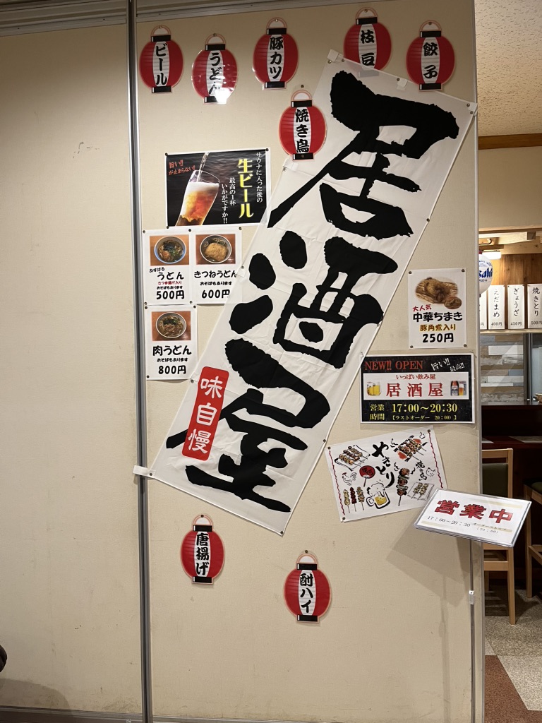 道の駅 くにの松原おおさきの写真