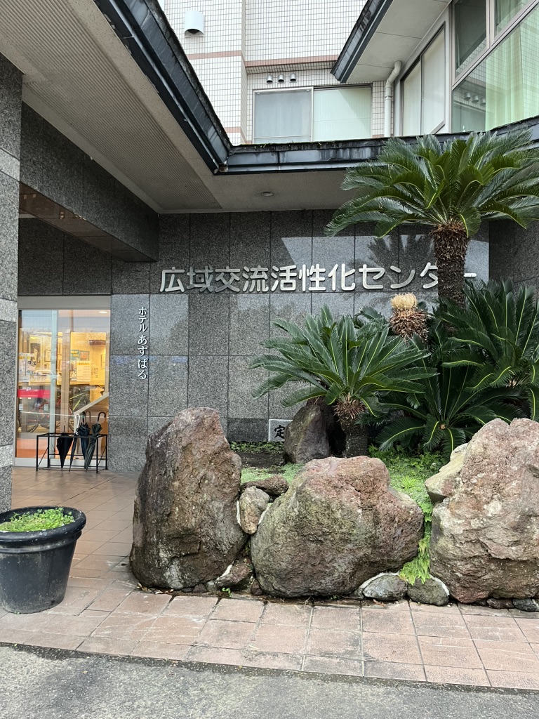 道の駅 くにの松原おおさきの写真