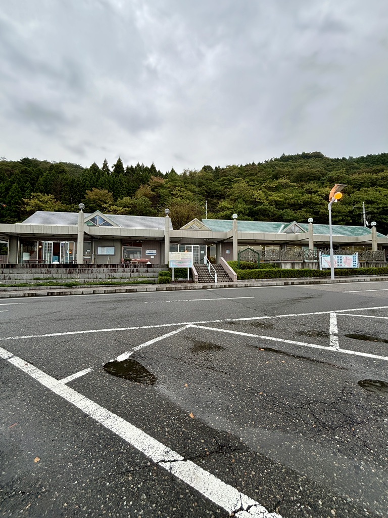 道の駅 河野の写真