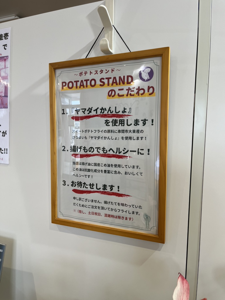 道の駅 くしまの写真