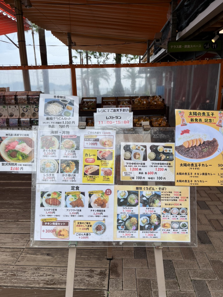 道の駅 なんごうの写真