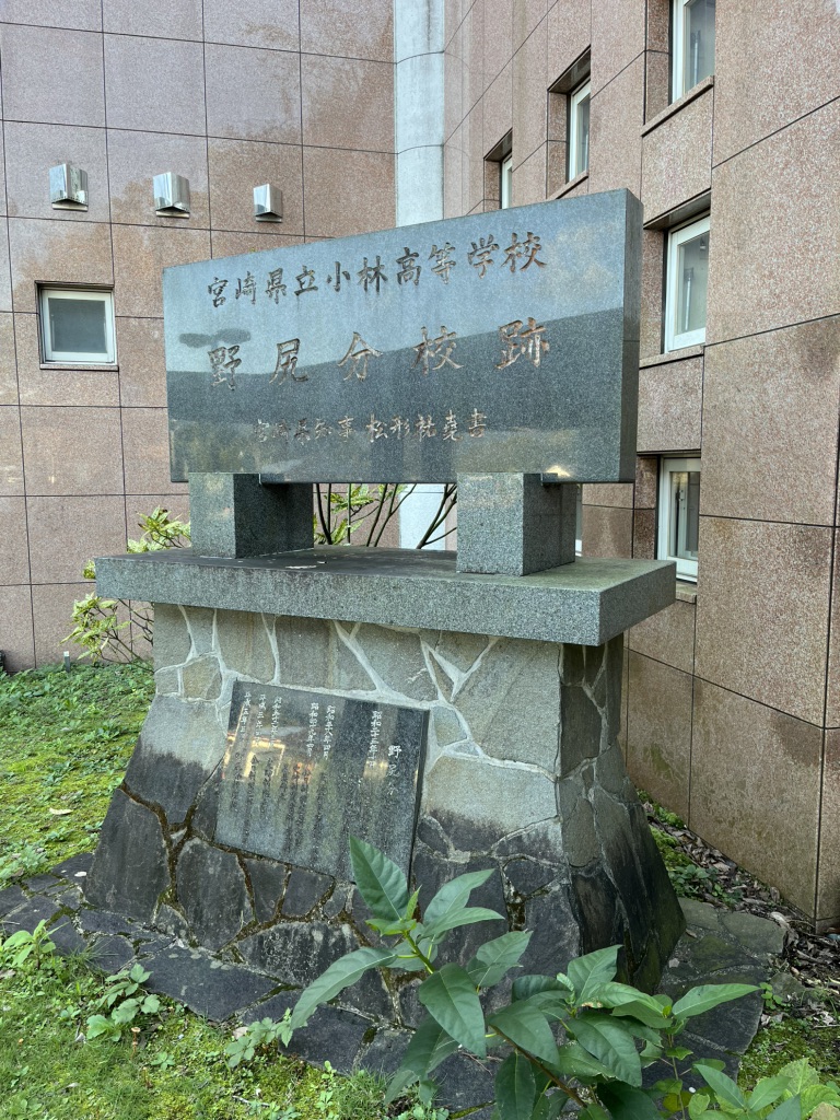 道の駅 ゆ～ぱるのじりの写真