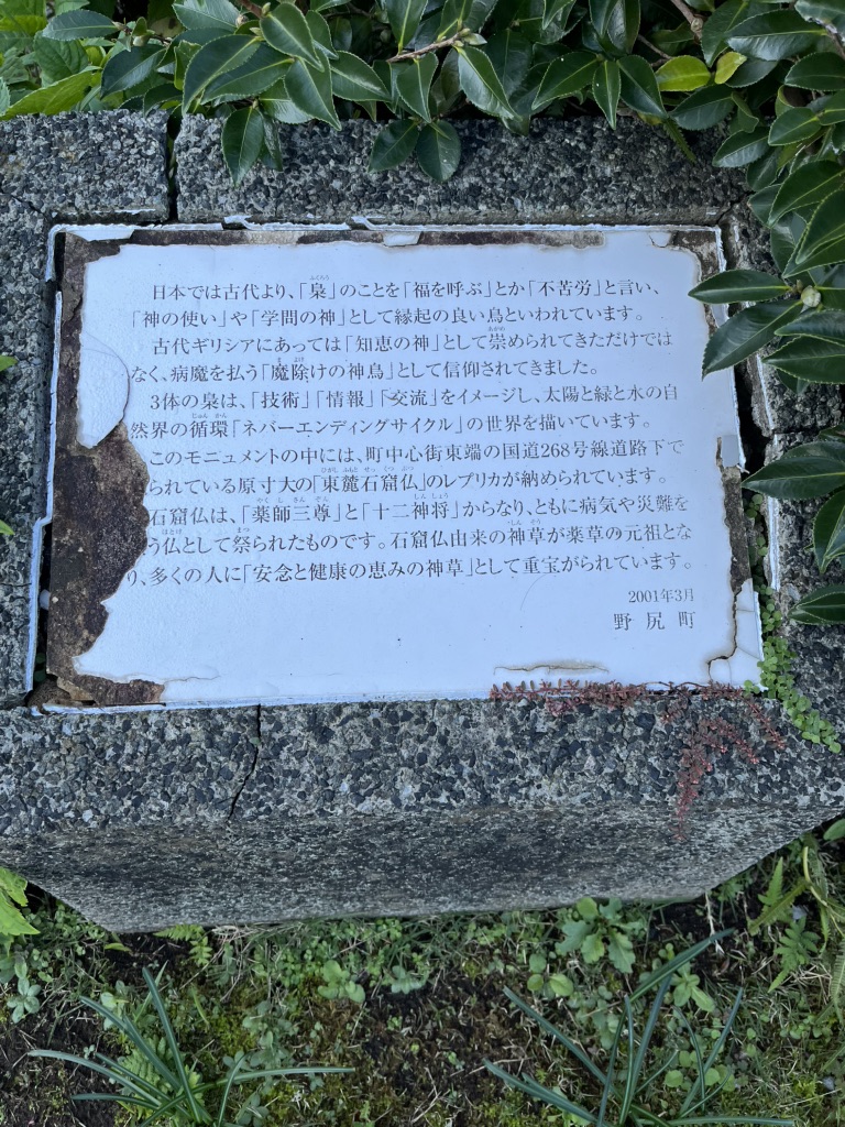 道の駅 ゆ～ぱるのじりの写真