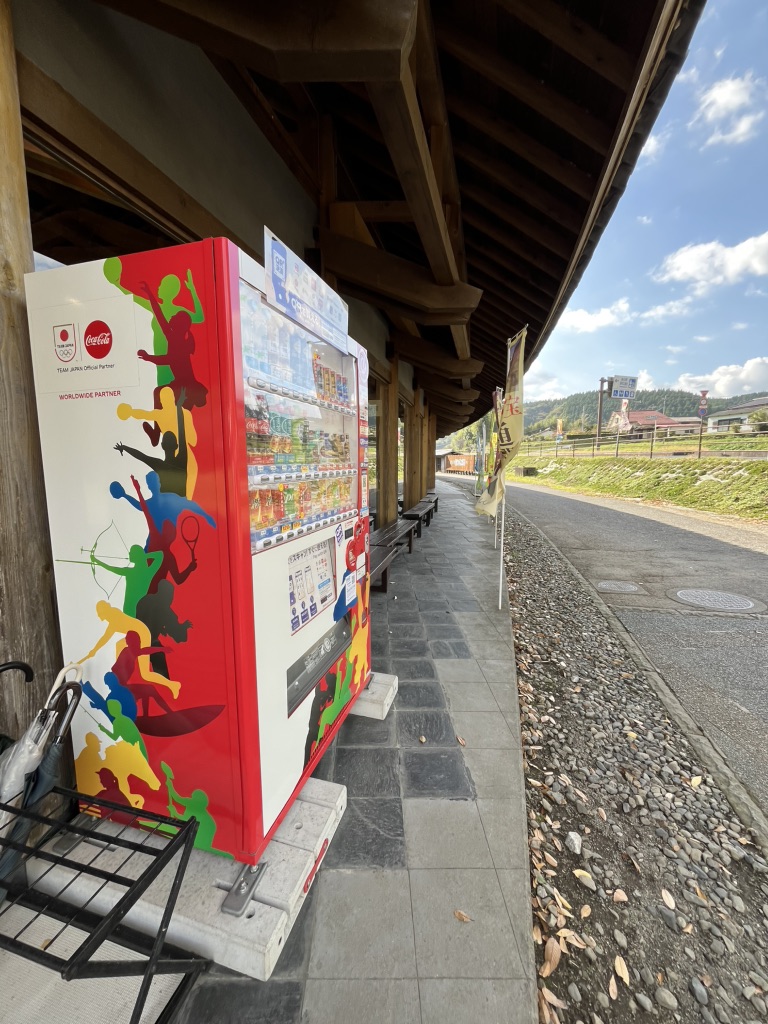 道の駅 清和文楽邑の写真