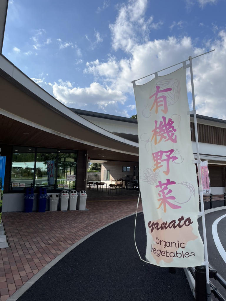 道の駅 通潤橋の写真