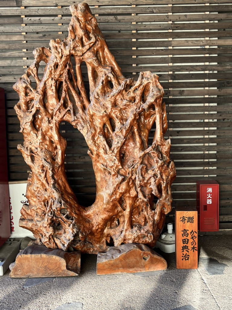 道の駅 美里「佐俣の湯」の写真