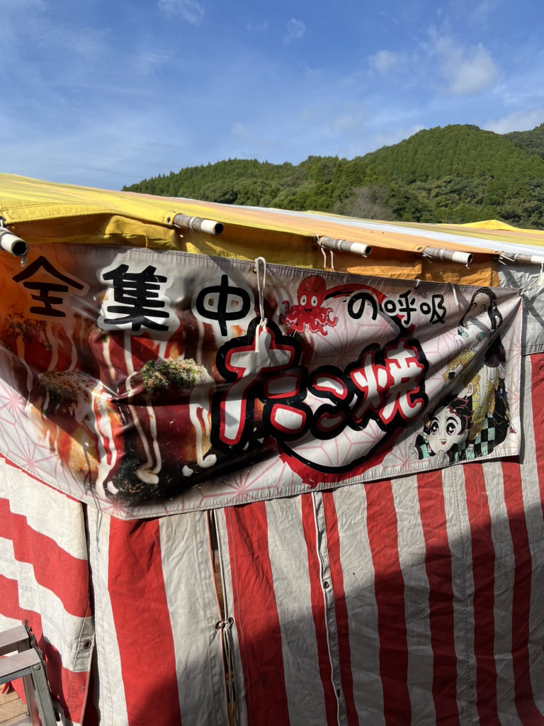 道の駅 吉野ヶ里の写真