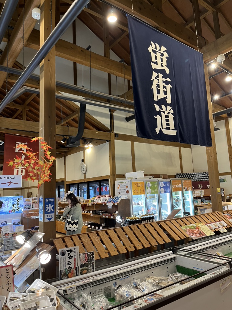 道の駅 蛍街道西ノ市の写真