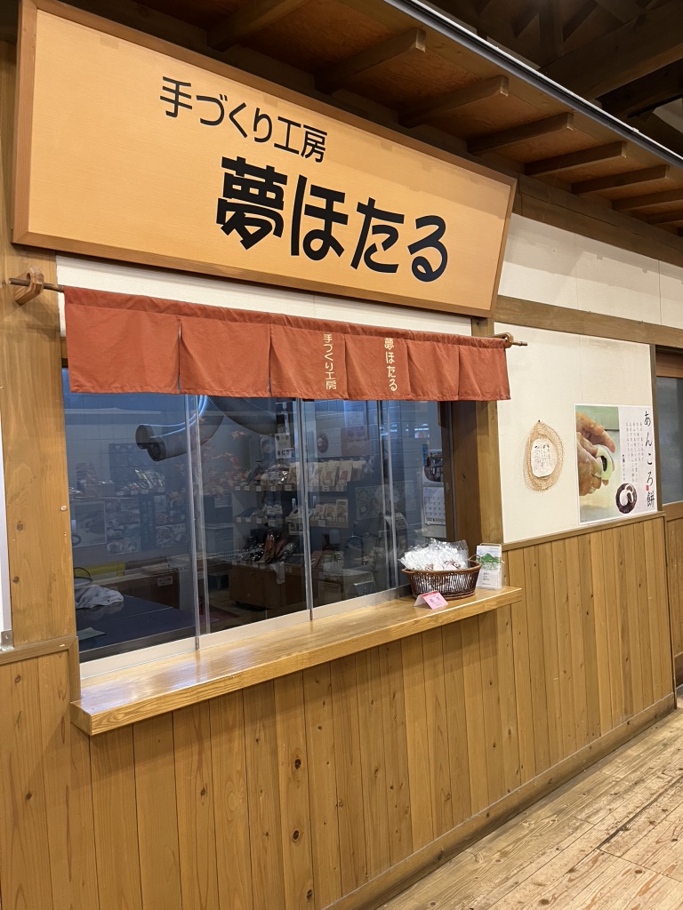 道の駅 蛍街道西ノ市の写真