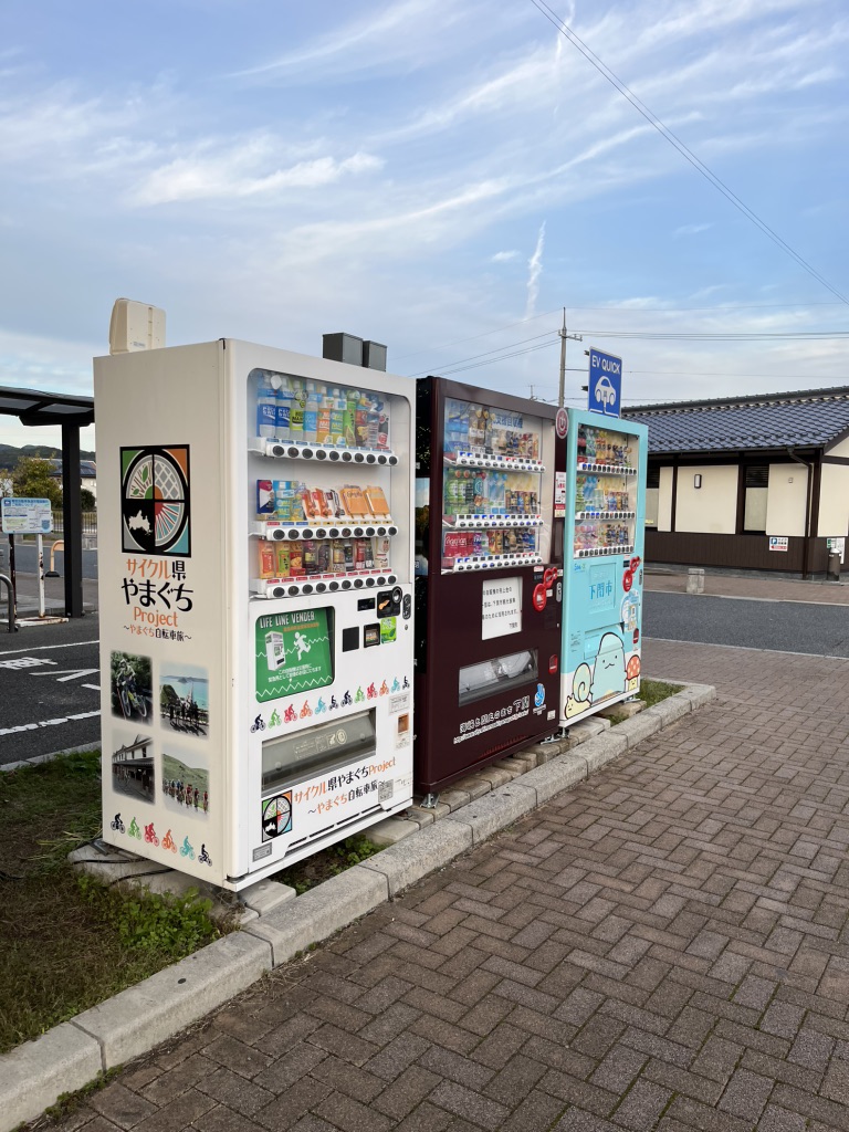 道の駅 蛍街道西ノ市の写真