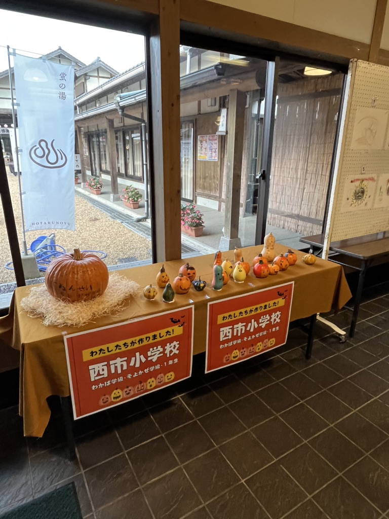 道の駅 蛍街道西ノ市の写真