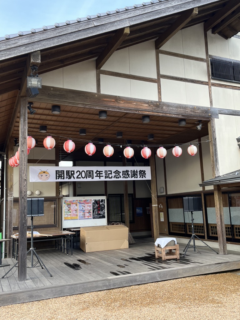 道の駅 蛍街道西ノ市の写真