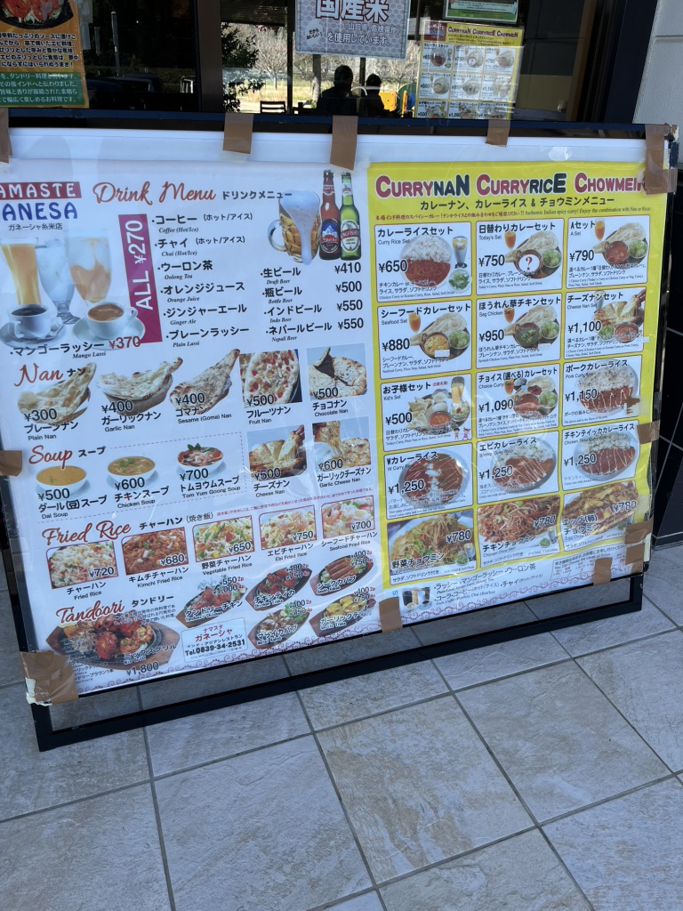 道の駅 ゆとりパークたまがわの写真