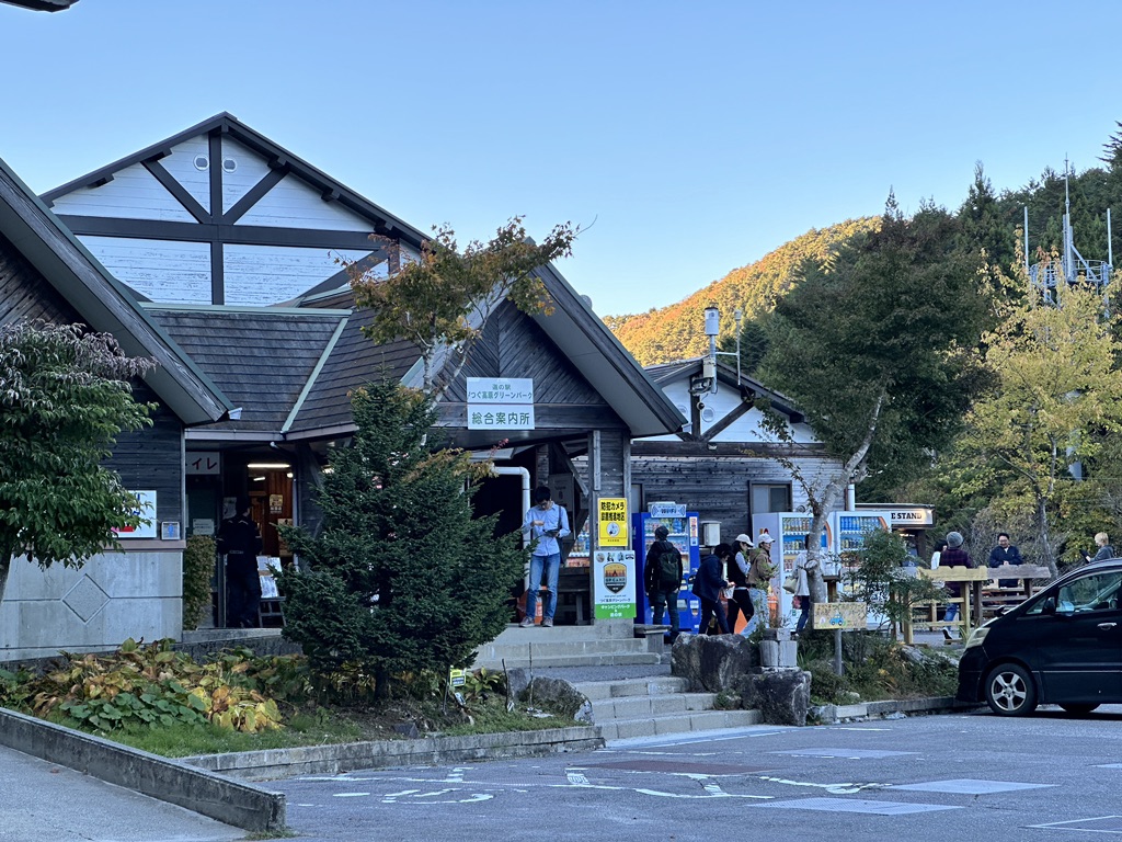 道の駅 つぐ高原グリーンパークの写真