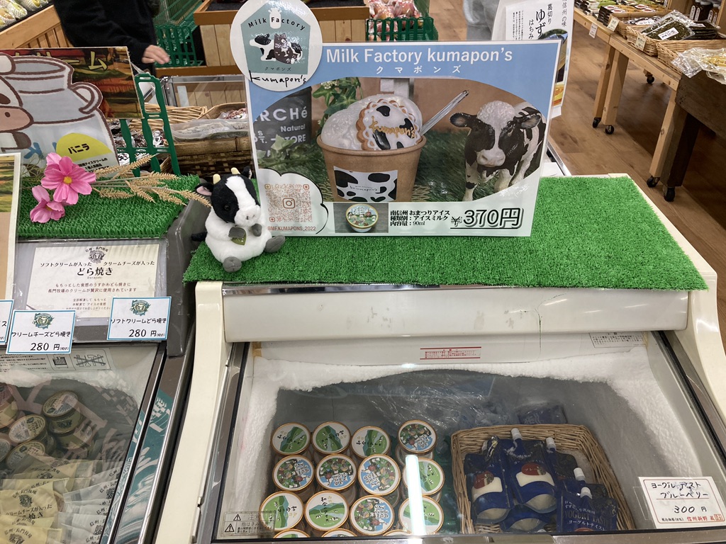 道の駅 信州新野千石平の写真